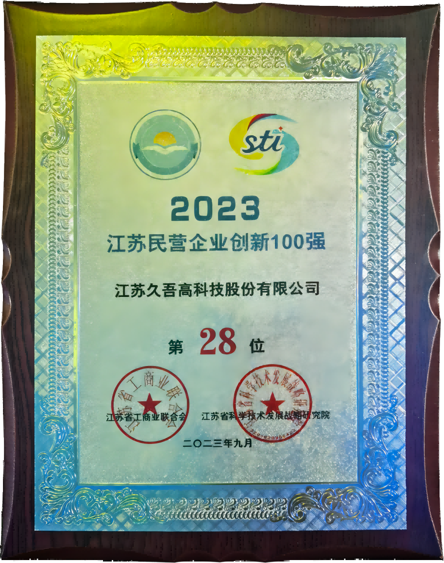 ΢ͼƬ_20230926143041(1).png